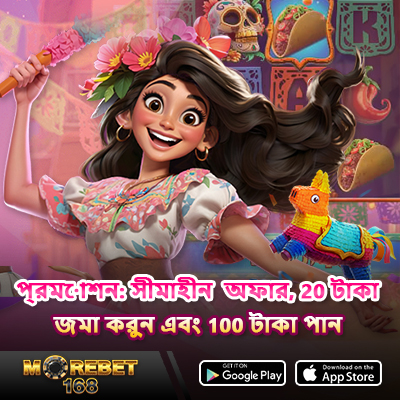 jungle king slot game