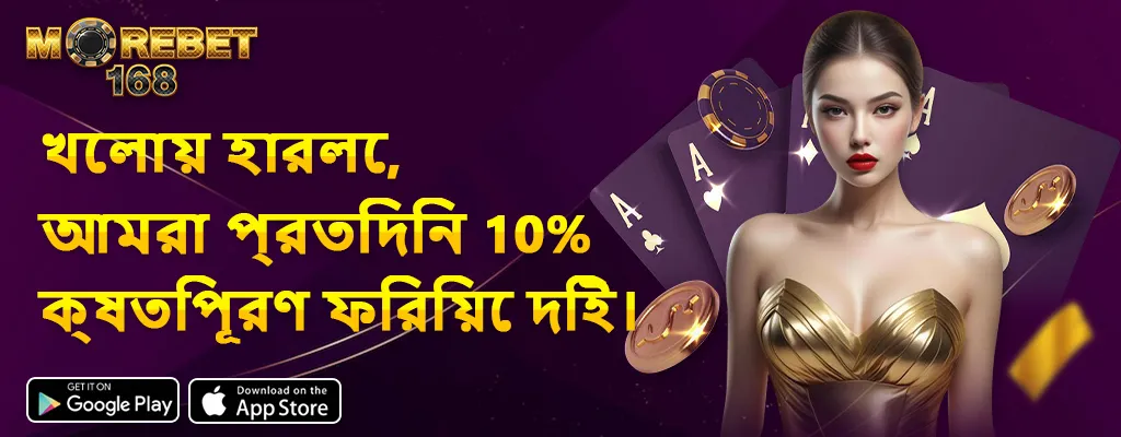 jungle slot game